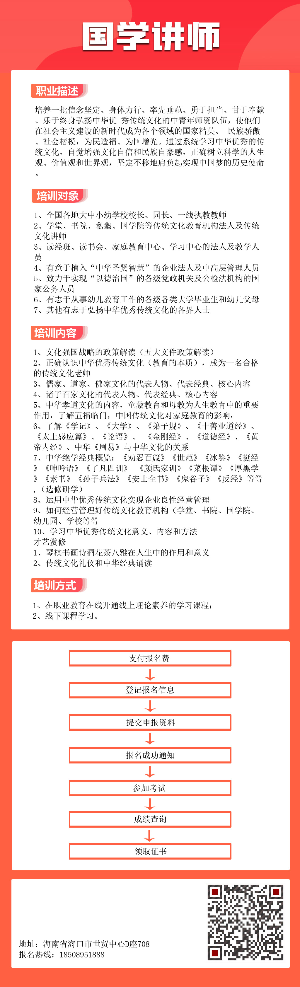 upload/picture/20201015114412.jpg